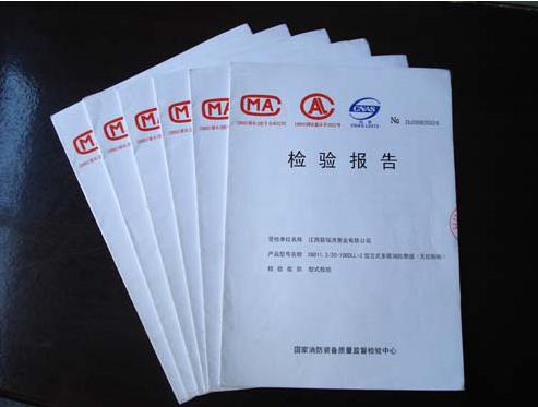 阻燃工作服标准 阻燃工作服标准