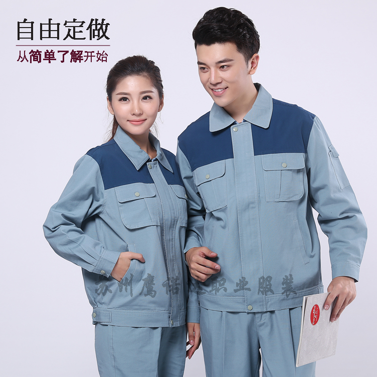 工作服款式图片 工作服厂家 春季工作服 工作服款式图片 工作服厂家 春季工作服