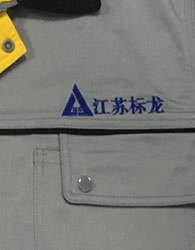 工作服案例-江苏标龙 工作服案例-江苏标龙