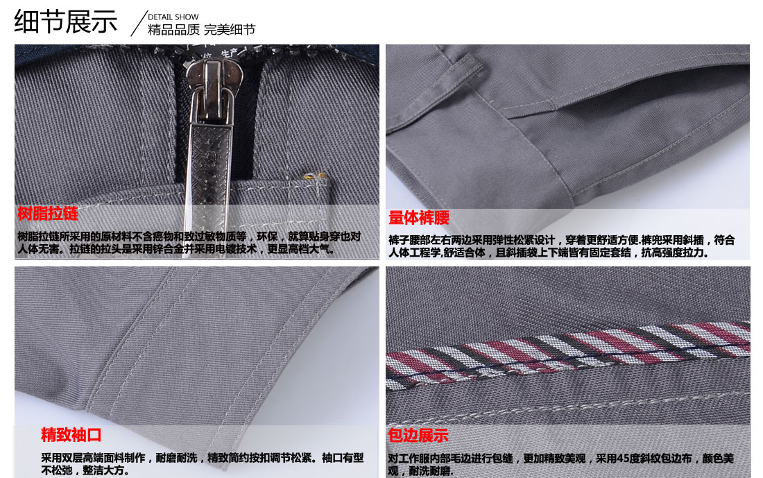 山东工作服批发的价格