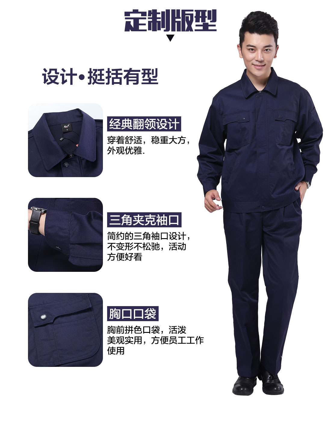 加工厂工作服定制版型 设计师设计加工厂工作服定制版型