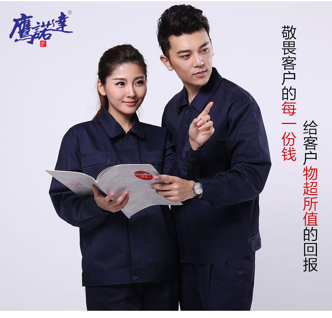 加工厂工作服模特合影 加工厂工作服模特合影