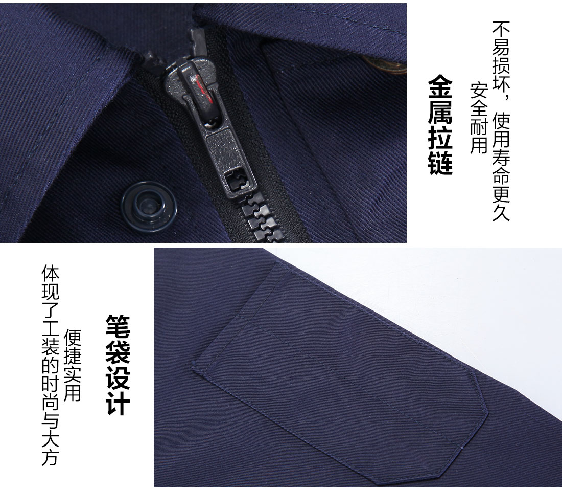加工厂工作服细节特点 加工厂工作服细节特点