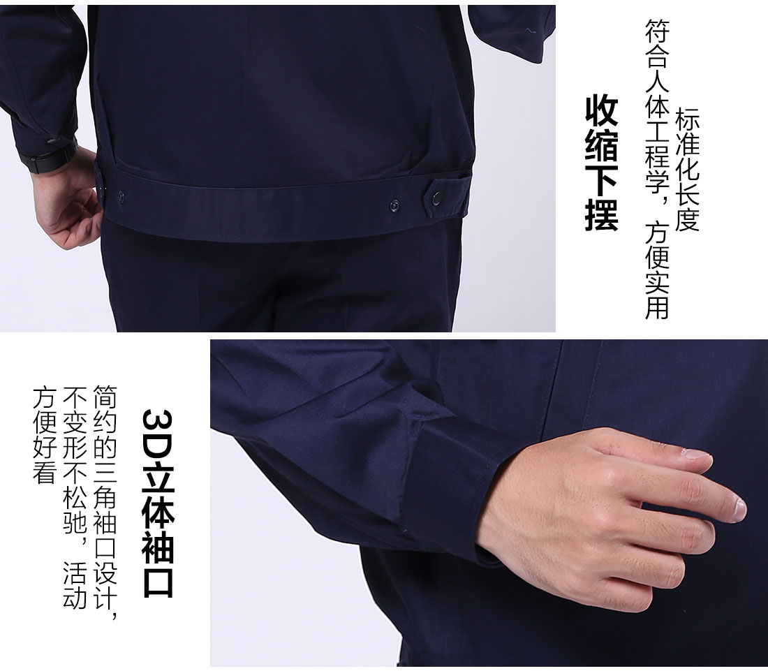 丝光线缝制加工厂工作服 丝光线缝制加工厂工作服