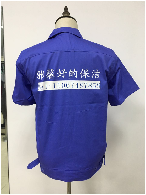 苏州保洁员工作服款式大全 保洁服生产厂家款式
