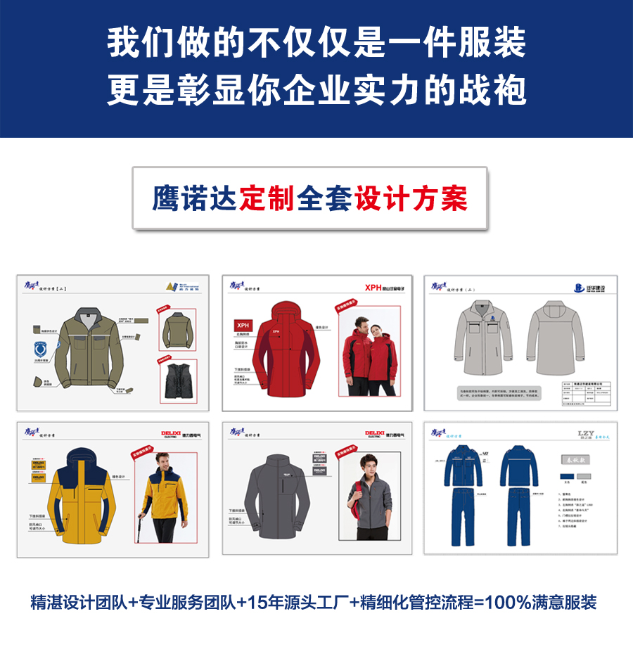 浅灰色工作服AC086(图8) 春秋长袖工作服
