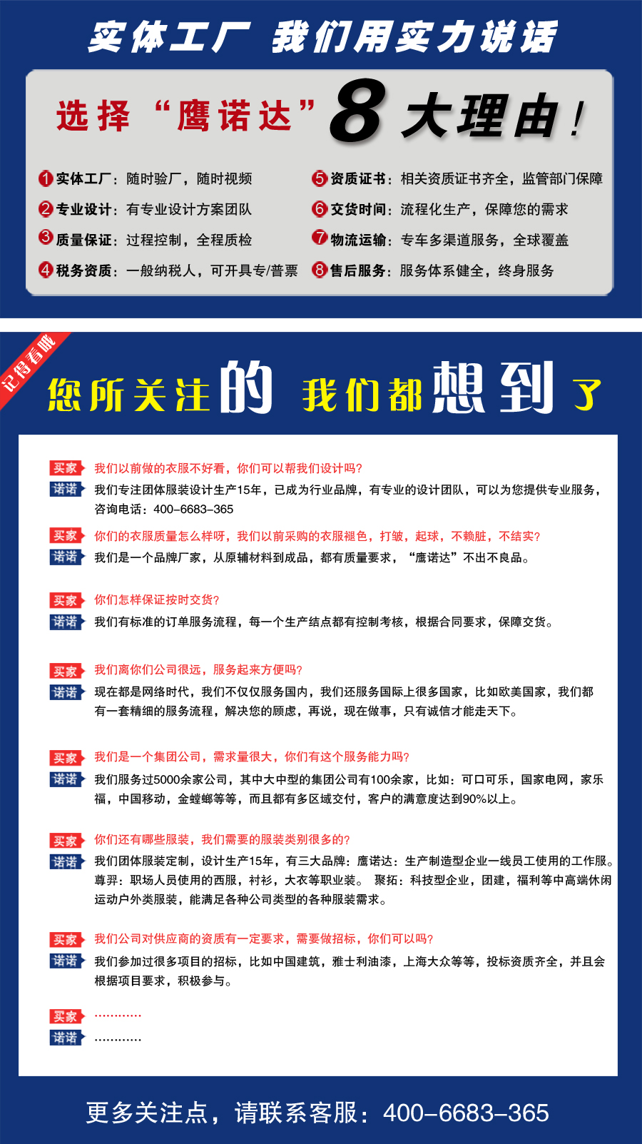 浅灰色工作服AC086(图4) 工作服定制厂家