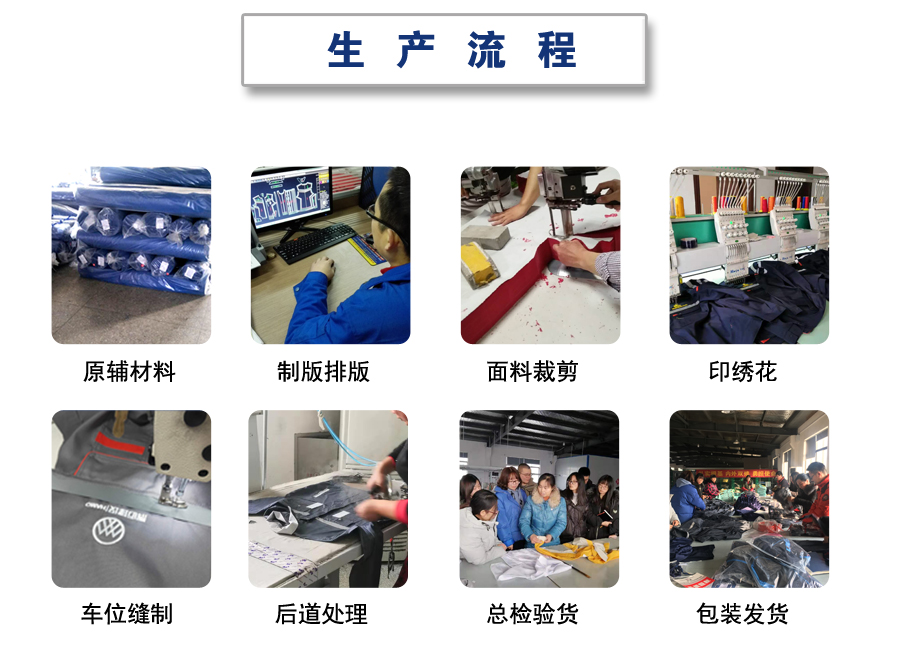 浅灰色工作服AC086(图10) 工作服定制