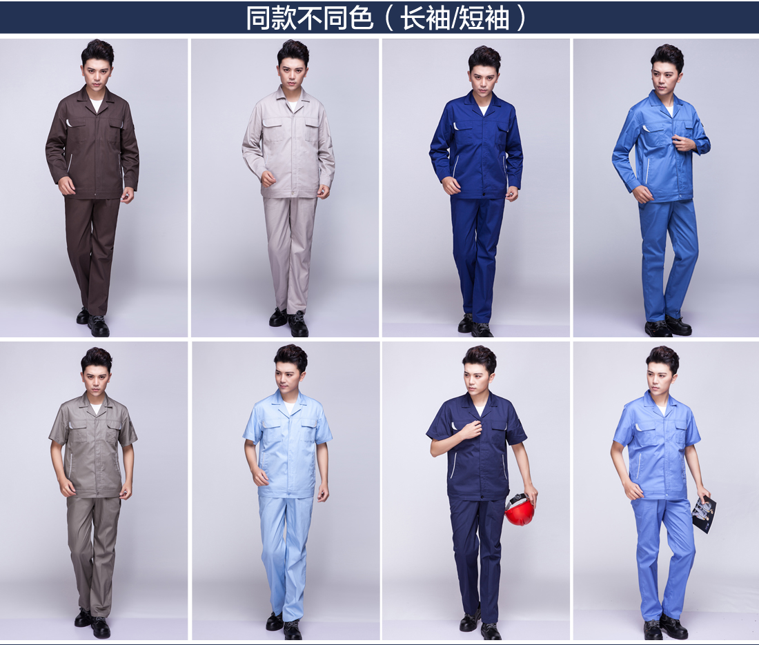浅银灰工作服AC04-2(图11) 长袖工作服款式