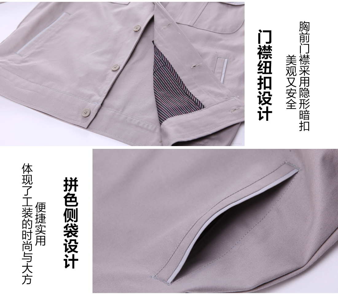 浅银灰工作服AC04-2(图9) 长袖工作服定做