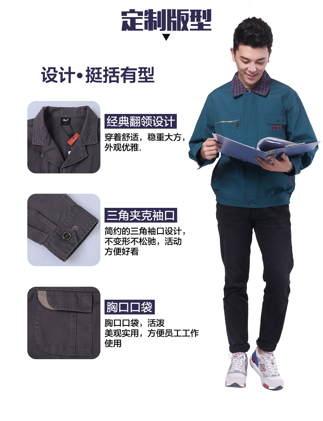浅灰色工作服AC100(图4) 工作服定做