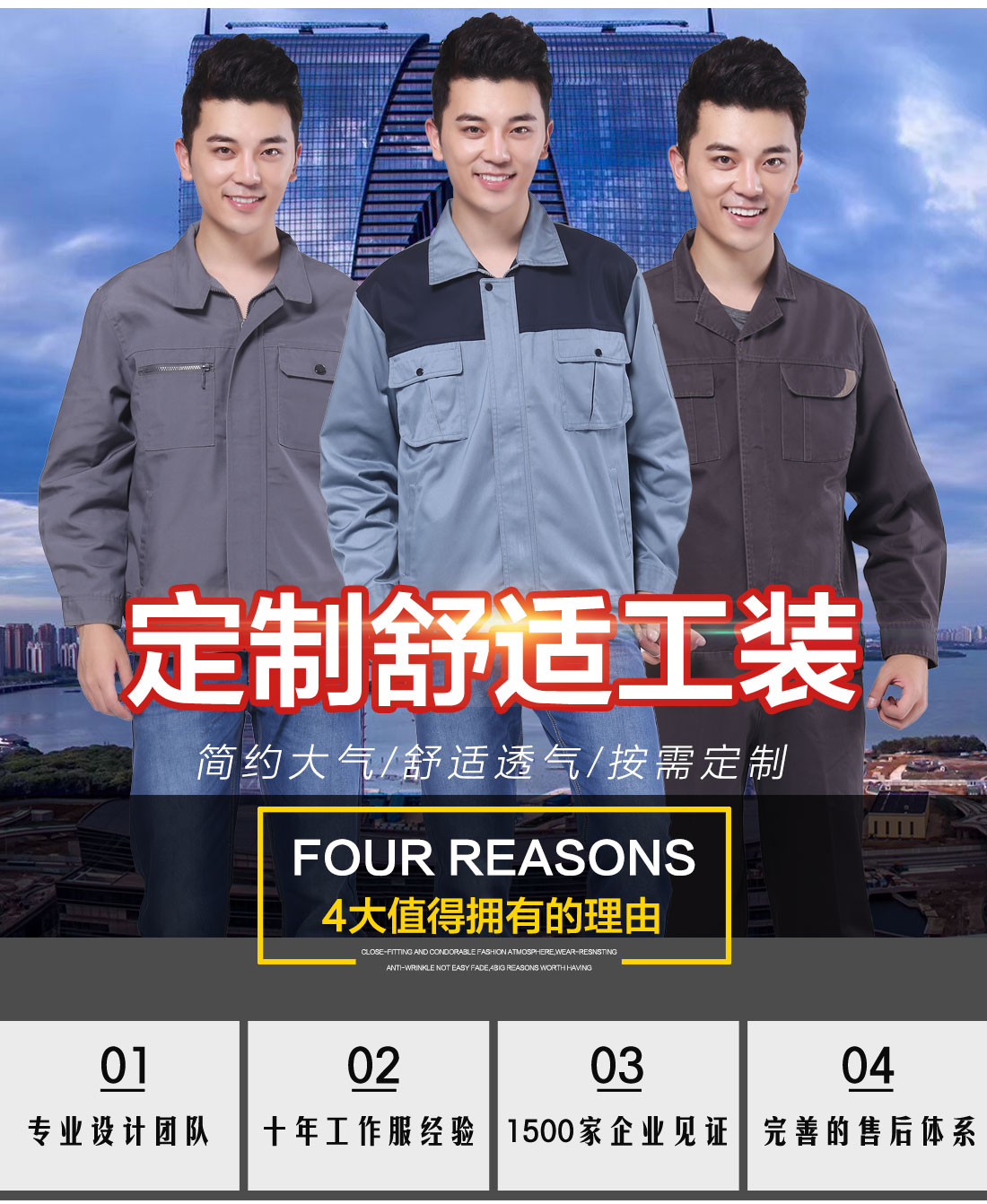 浅灰色工作服AC100(图1) 工作服