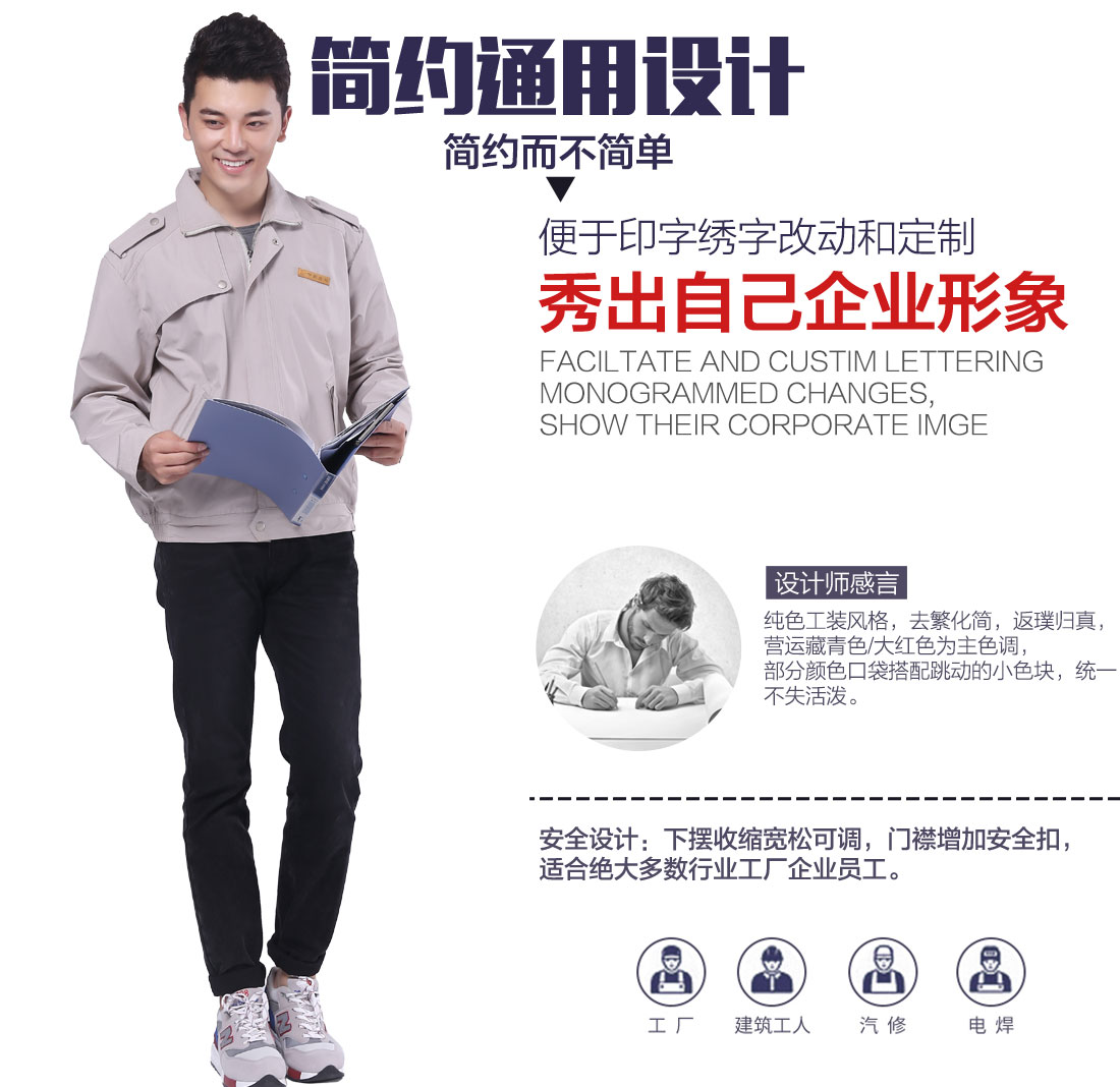 浅灰色工作服AC100(图5) 苏州工作服