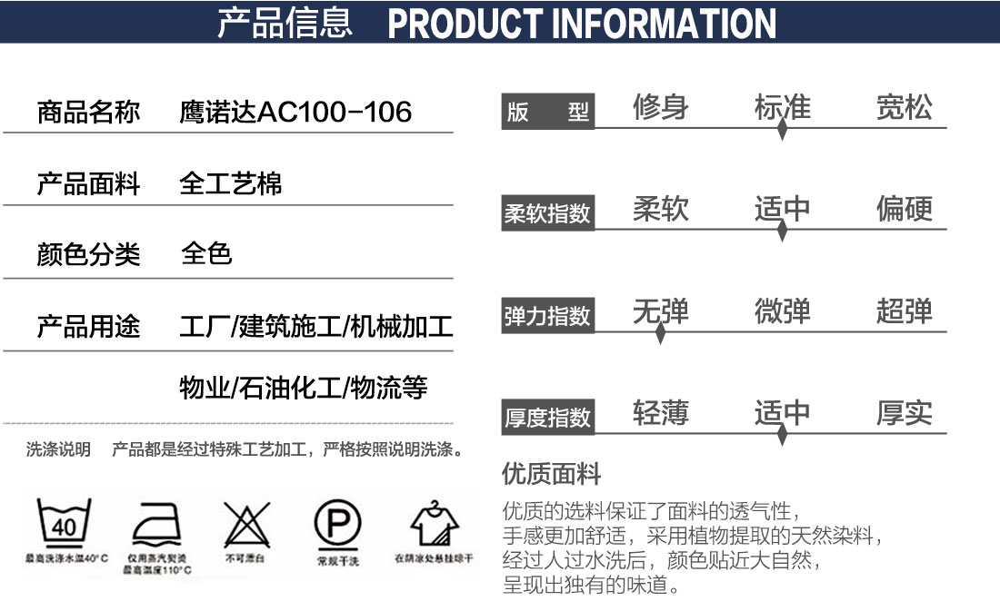 浅灰色工作服AC100(图2) 工作服定制