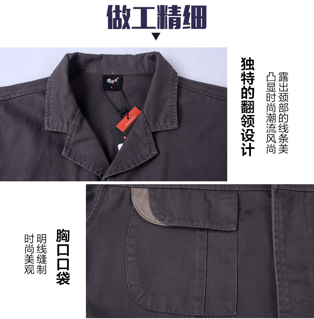 浅灰色工作服AC100(图8) 长袖工作服定制