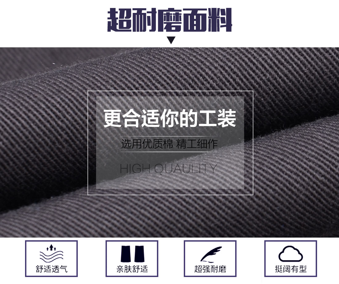浅灰色工作服AC100(图3) 工作服定制厂家