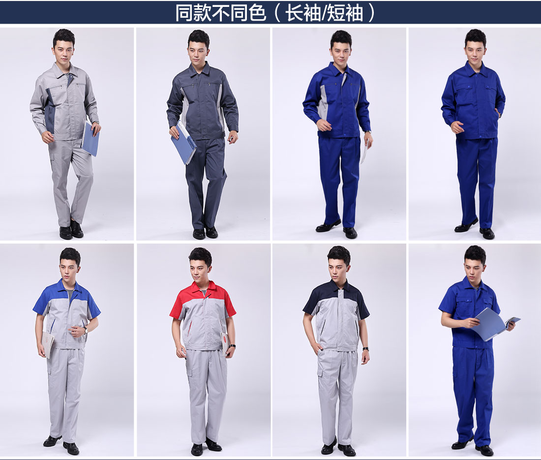 浅灰色工作服AC100(图11) 长袖工作服款式