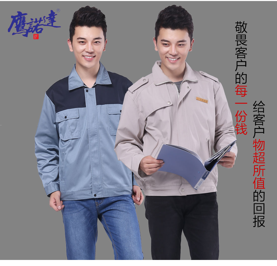 深紫色工作服AC102(图7) 苏州工作服定制