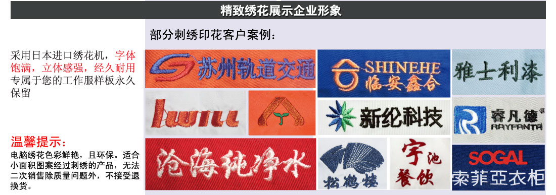 灰色拼橘黄工作服AC024(图3) 印绣花LOGO展示