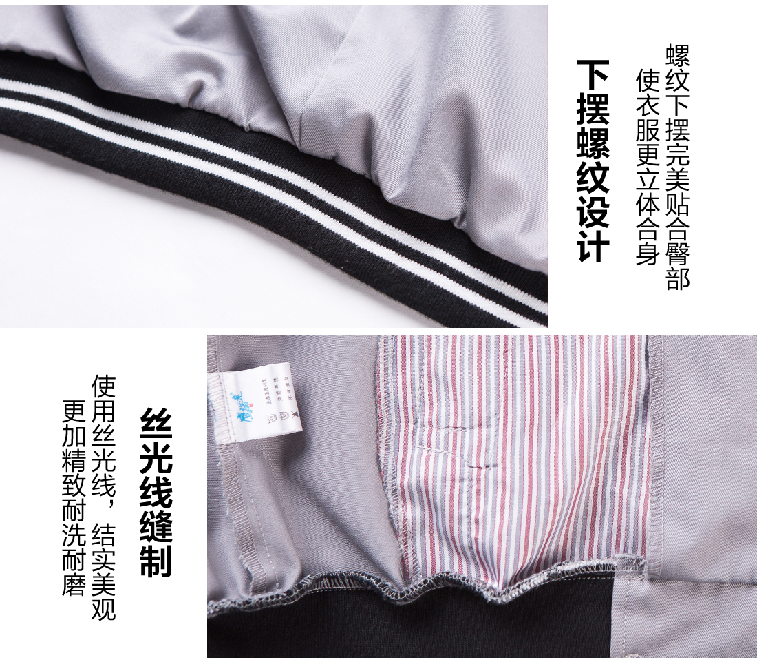 银灰色工作服AC07-1(图10) 长袖棉工作服