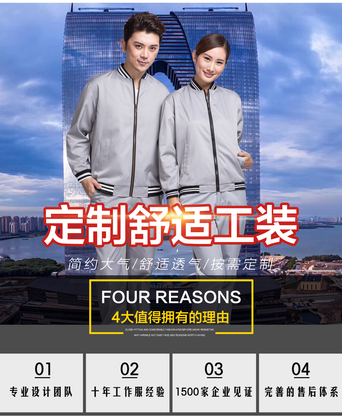 银灰色工作服AC07-1(图1) 食品厂专用春季工作服