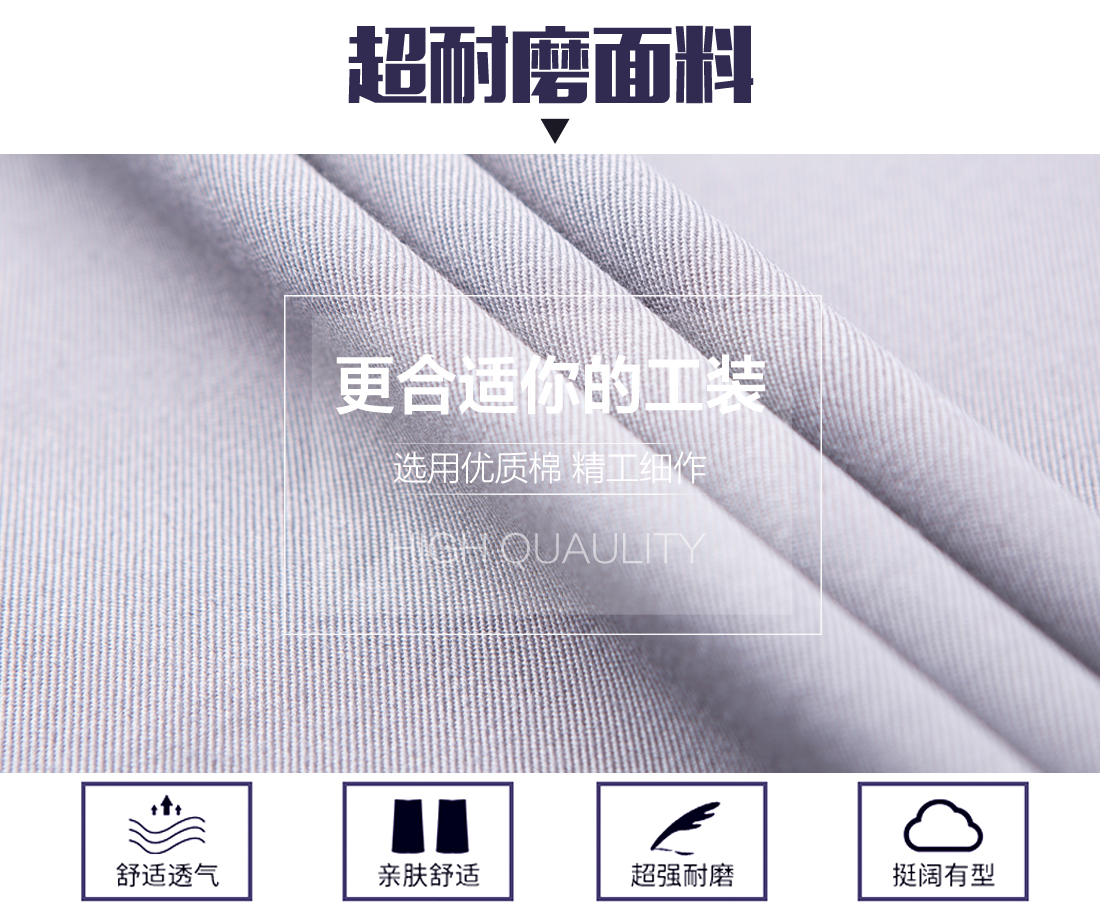 银灰色工作服AC07-1(图3) 工作服定制厂家