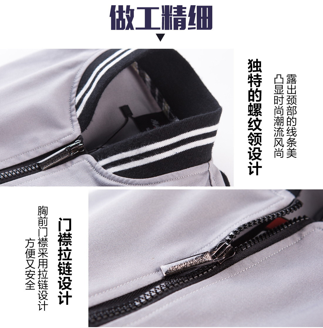 银灰色工作服AC07-1(图8) 长袖工作服定制