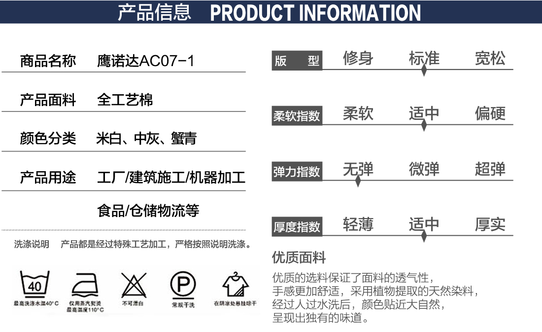 银灰色工作服AC07-1(图2) 工作服定制