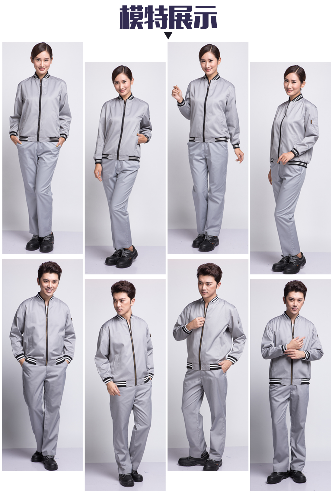 银灰色工作服AC07-1(图6) 苏州工作服定做