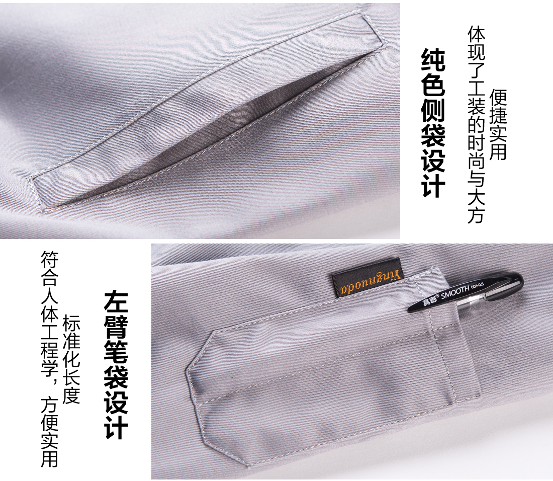 银灰色工作服AC07-1(图9) 长袖工作服定做