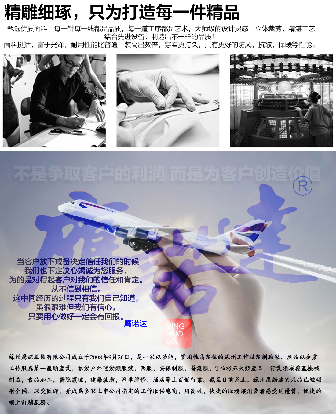 银灰色工作服AC07-1(图17) 长袖工装