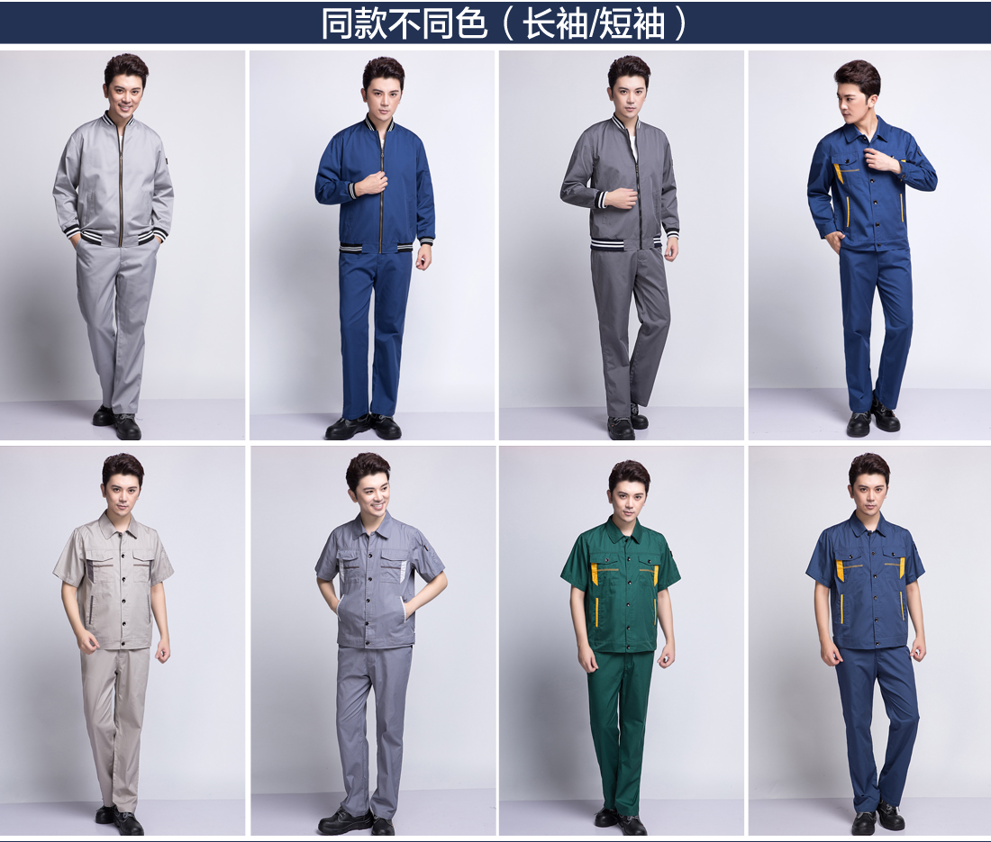 银灰色工作服AC07-1(图11) 长袖工作服款式