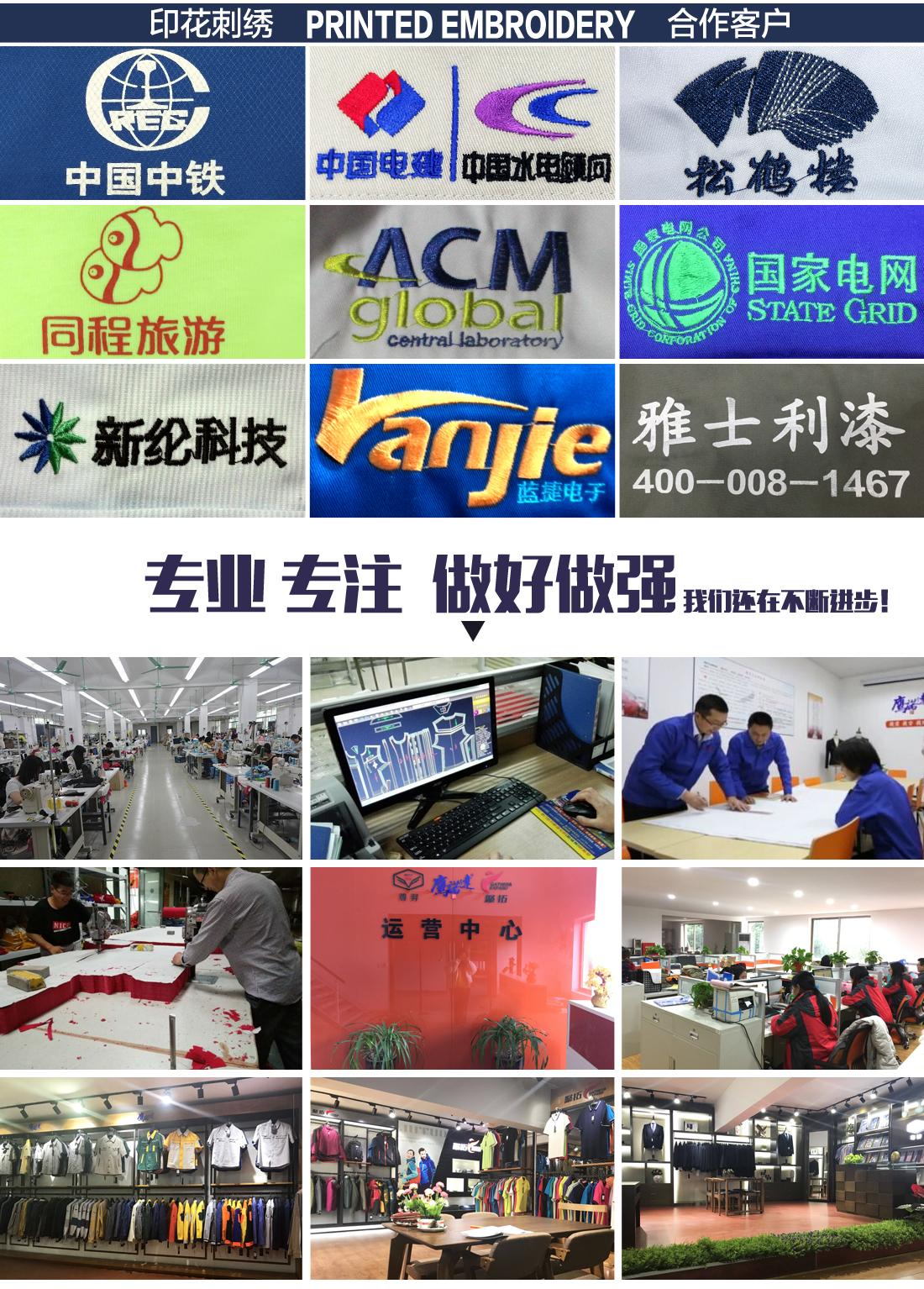 银灰色工作服AC07-1(图16) 长袖工作服图片