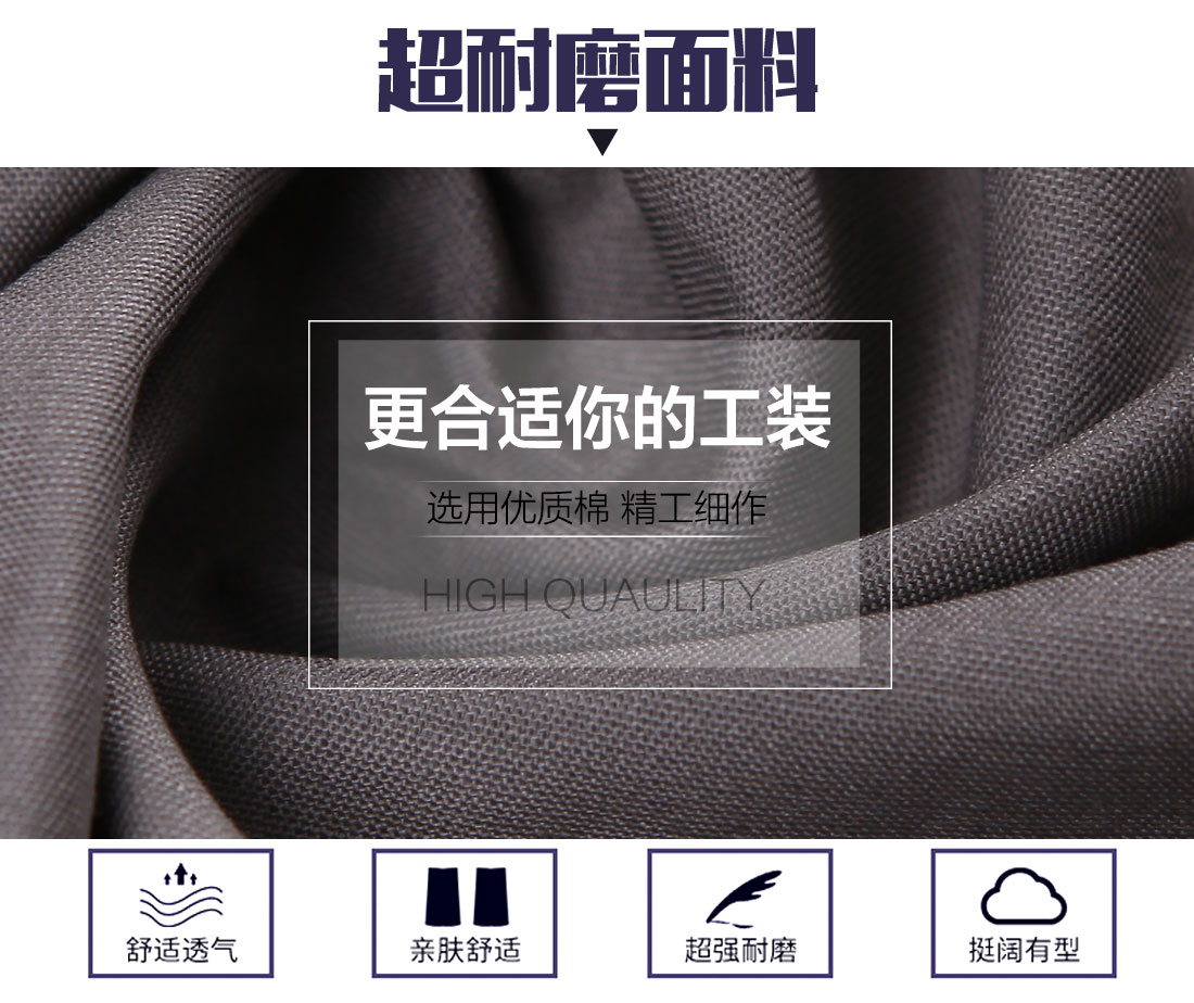 米灰色工作服AC113(图3) 工作服定制厂家
