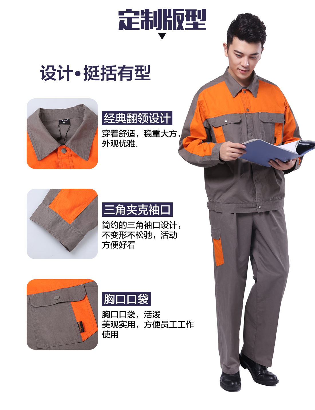 米灰色工作服AC113(图4) 工作服定做