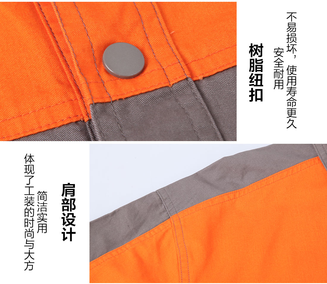 米灰色工作服AC113(图9) 长袖工作服定做