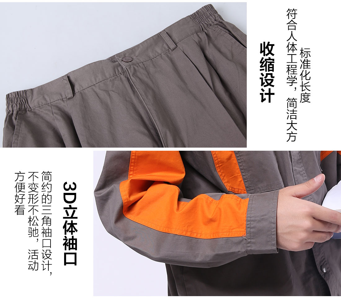 米灰色工作服AC113(图10) 长袖棉工作服