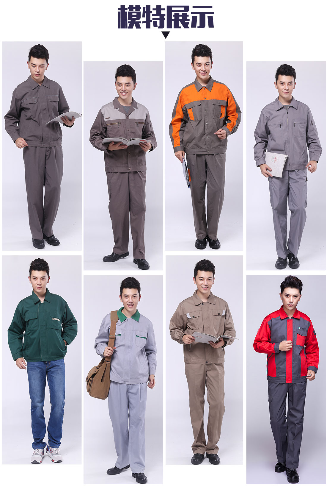 米灰色工作服AC113(图6) 苏州工作服定做