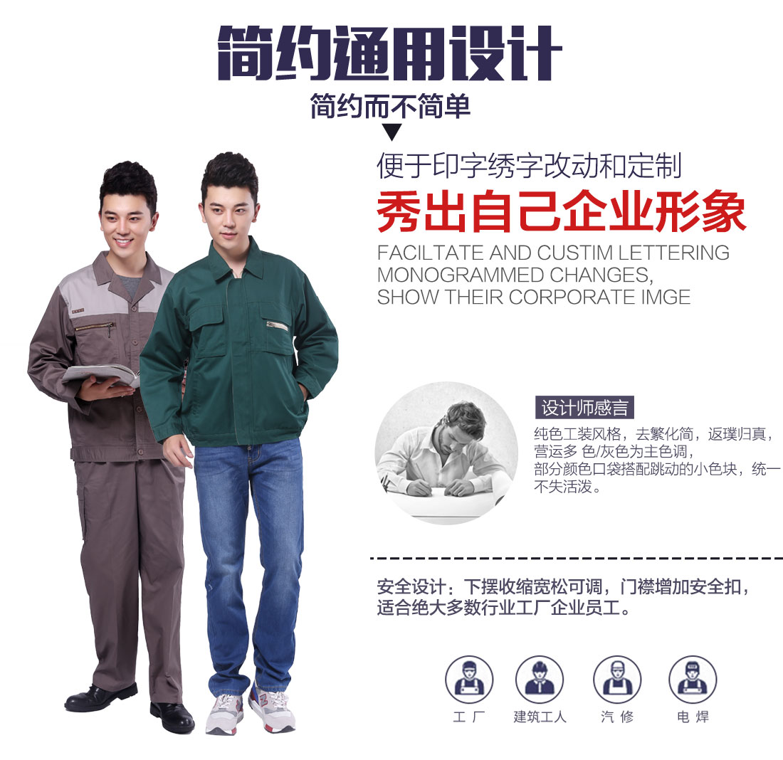 米灰色工作服AC113(图5) 苏州工作服