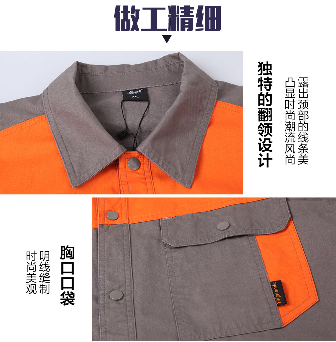 米灰色工作服AC115(图8) 长袖工作服定制