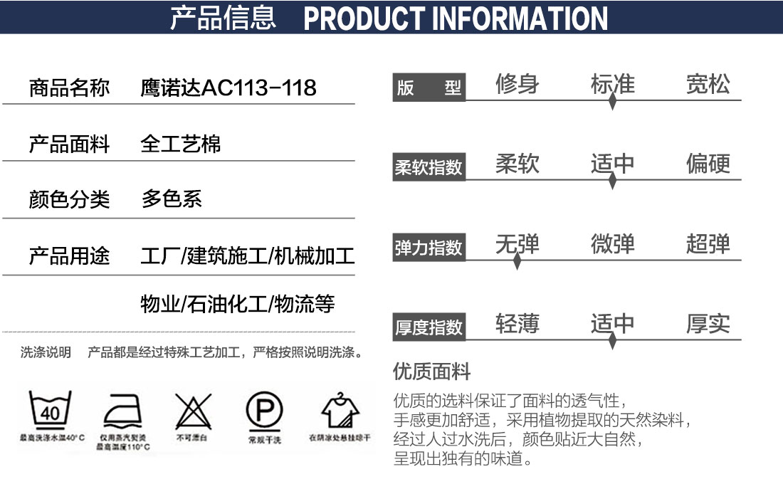 米灰色工作服AC115(图2) 工作服定制