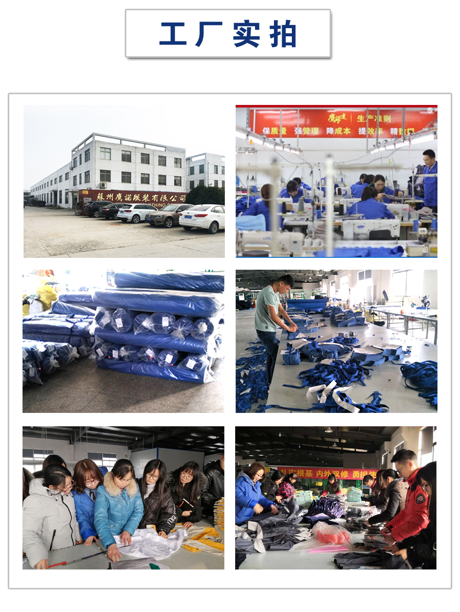 深蓝配桔红夏季工作服AD069(图2) 工作服定制