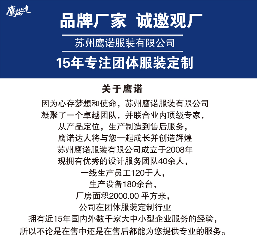 深蓝配桔红夏季工作服AD069(图1) 棉质夏季工作服