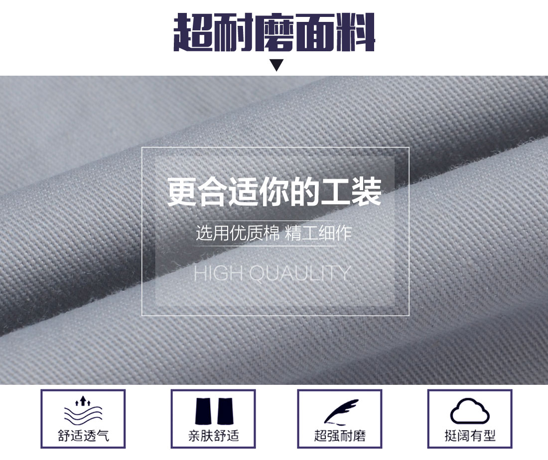 浅灰色夏季工作服AD092(图3) 夏季工作服选用优质面料