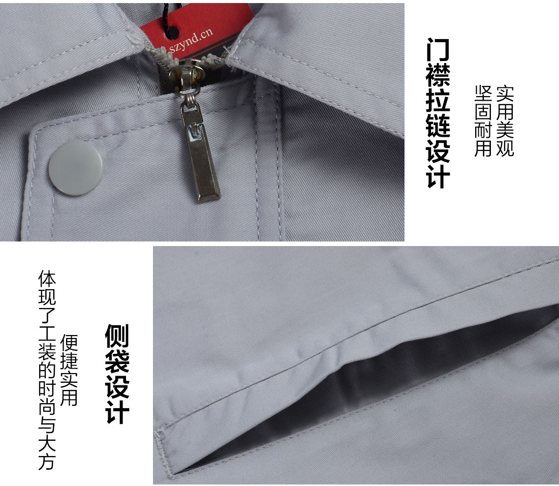 浅灰色夏季工作服AD092(图9) 夏季工作服的细节设计