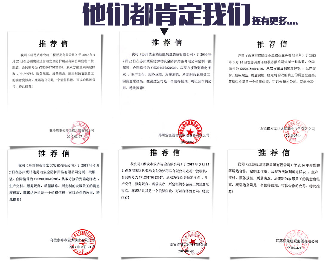 浅灰色夏季工作服AD092(图15) 夏季工作服的客户案例