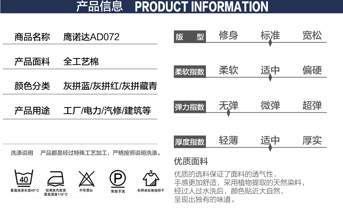 艳蓝配浅灰夏季工作服AD072(图2) 苏州夏季工作服款式详情