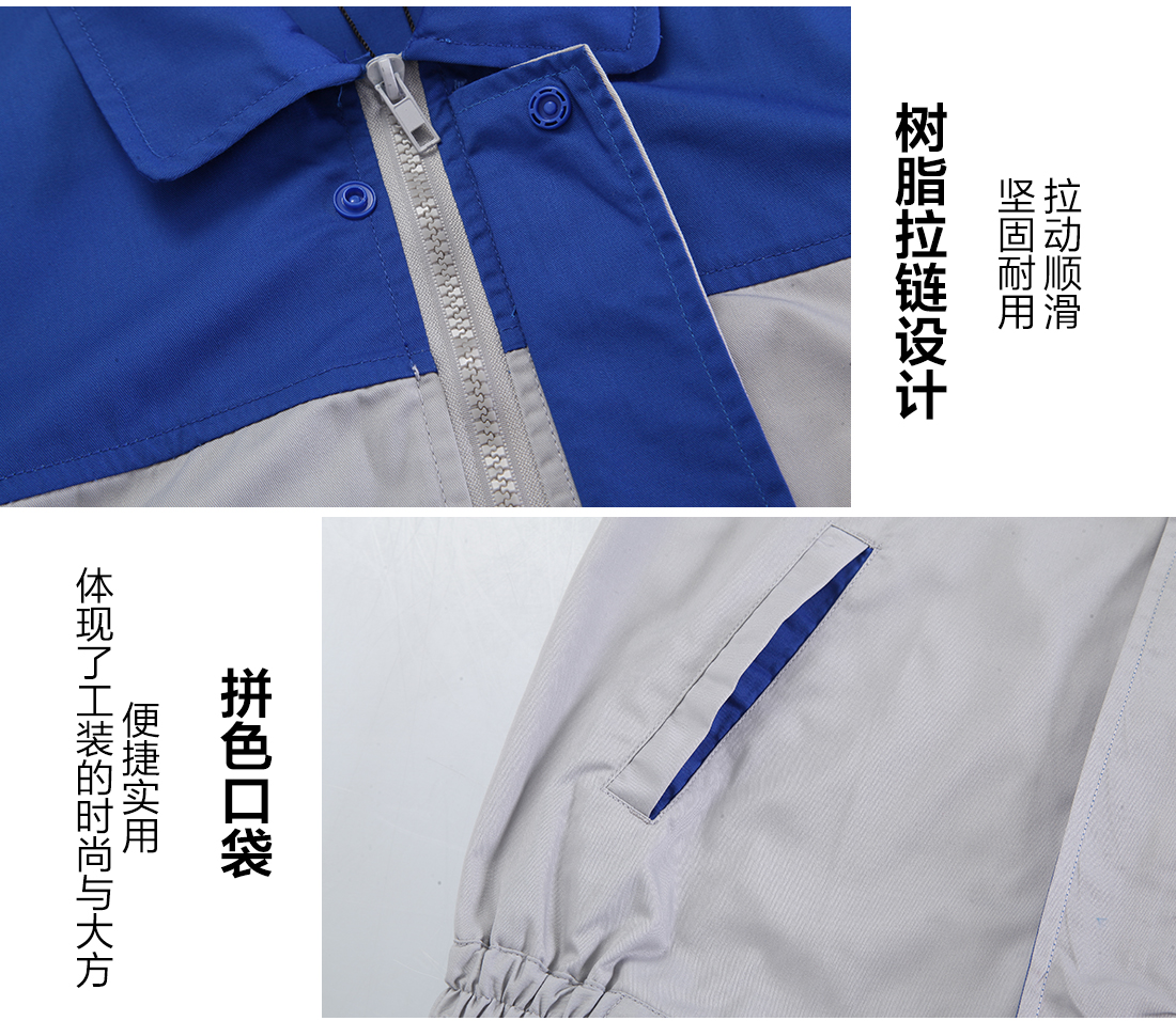 艳蓝配浅灰夏季工作服AD072(图9) 苏州夏季工作服的做工细节