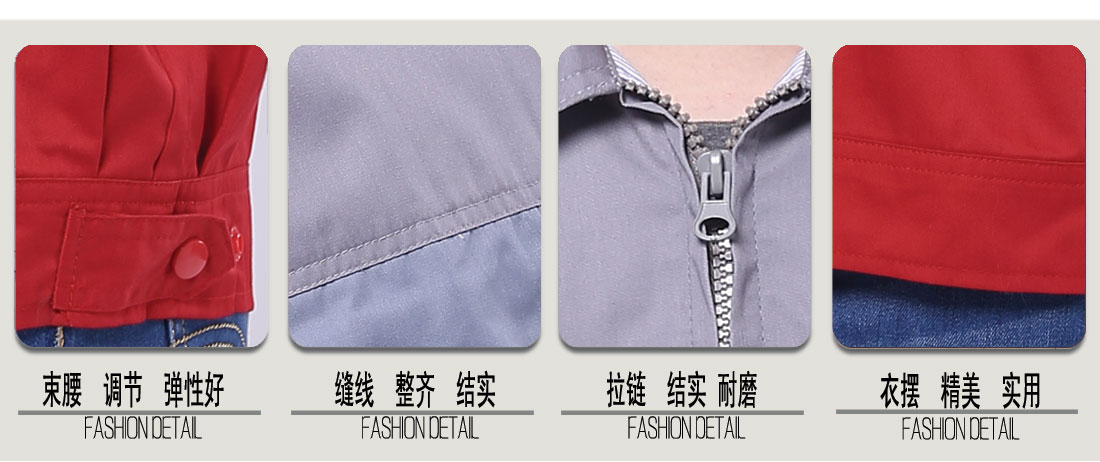 银灰拼红色夏季工作服AD064(图4) 夏季工作服短袖AD064-XJ细节图2