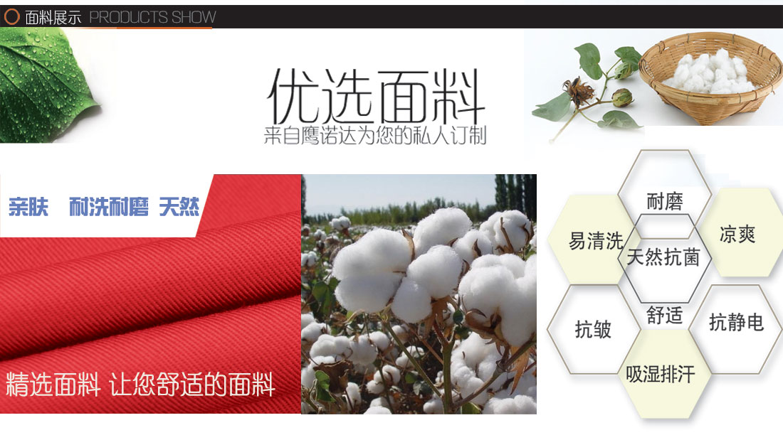银灰拼红色夏季工作服AD064(图2) 夏季工作服短袖AD064-XJ面料